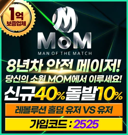 mom 배너이미지